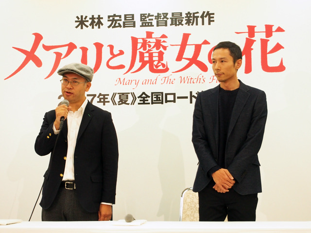 米林宏昌監督最新作「メアリと魔女の花」ダイナミックな動きが魅力の“動”の劇場アニメ
