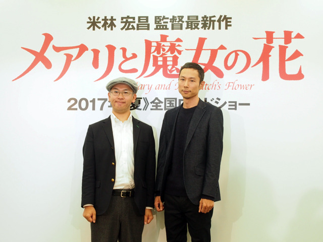 米林宏昌監督最新作「メアリと魔女の花」ダイナミックな動きが魅力の“動”の劇場アニメ