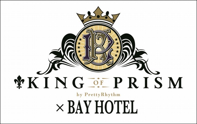 (c) T-ARTS／syn Sophia／キングオブプリズム製作委員会