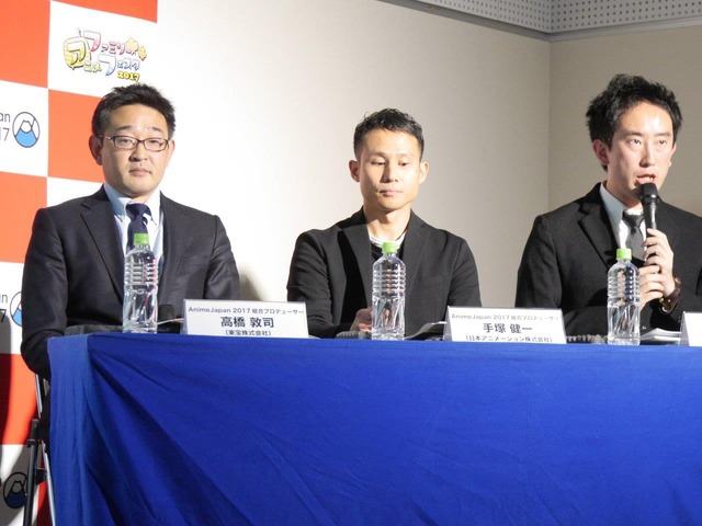 AnimeJapan 2017プレゼンテーション開催 ステージラインナップや各施策を一挙発表