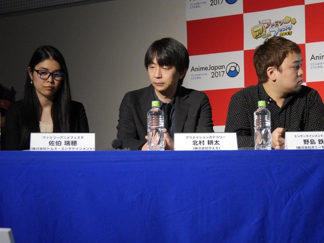 AnimeJapan 2017プレゼンテーション開催 ステージラインナップや各施策を一挙発表