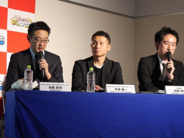 AnimeJapan 2017プレゼンテーション開催 ステージラインナップや各施策を一挙発表
