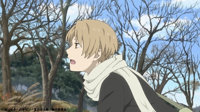 （C）緑川ゆき・白泉社／「夏目友人帳」製作委員会