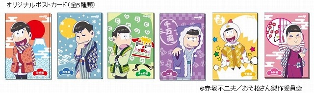 (C)赤塚不二夫／おそ松さん製作委員会