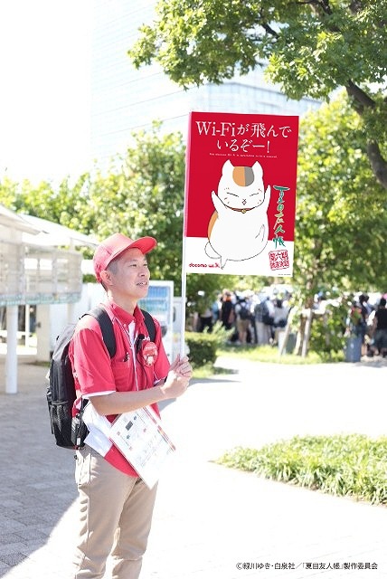 (C)緑川ゆき/白泉社・「夏目友人帳」製作委員会