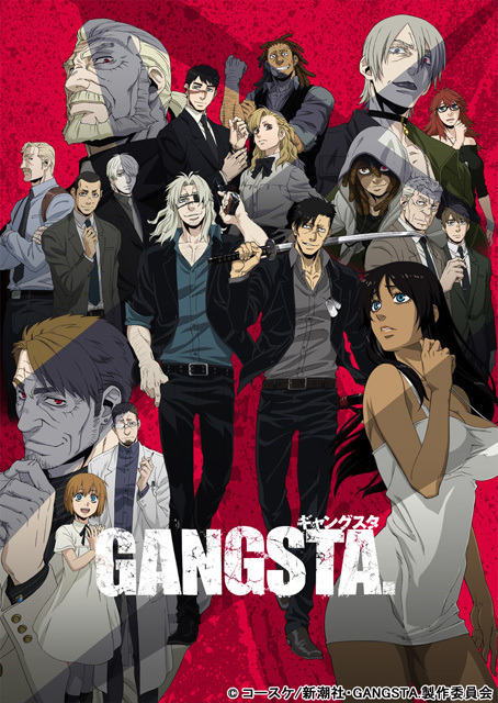 （c）コースケ/新潮社・GANGSTA.製作委員会