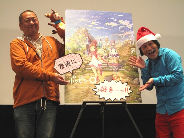 （c）東映アニメーション／「ポッピンQ」Partners 2016