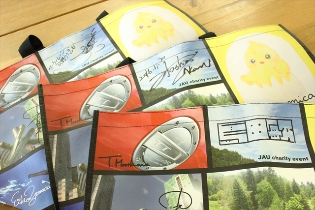 声優直筆サイン色紙とトートバッグを6名様に 「日俳連チャリティーイベント」よりプレゼント企画