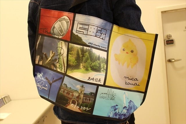 声優直筆サイン色紙とトートバッグを6名様に 「日俳連チャリティーイベント」よりプレゼント企画