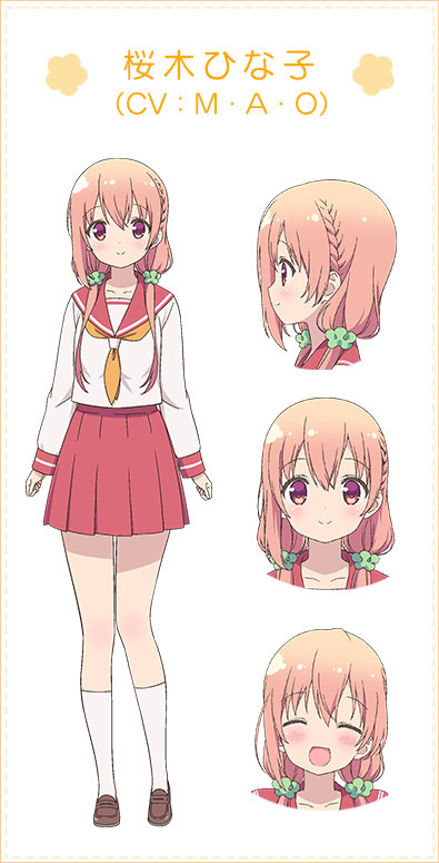 (C)三月・KADOKAWA刊／ひなこのーと製作委員会