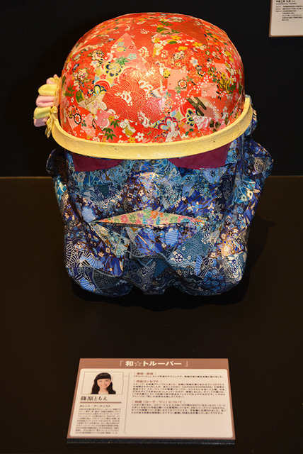 「もうひとつのスター・ウォーズ展」の内覧取材
