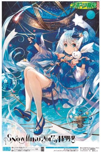 スポーツ報知がコミックマーケット91出展 「雪ミク」や「MADOGATARI展」グッズ販売