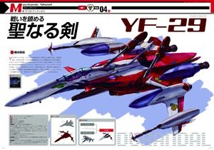 (c)’82,’84,’87,’92,’94,’95,’97,’02 BW(c)’07 BW/MFP・M  (c)’09,’11 BW/MFP (c)’12 BW/MFB7P