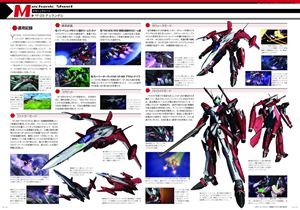 (c)’82,’84,’87,’92,’94,’95,’97,’02 BW(c)’07 BW/MFP・M  (c)’09,’11 BW/MFP (c)’12 BW/MFB7P