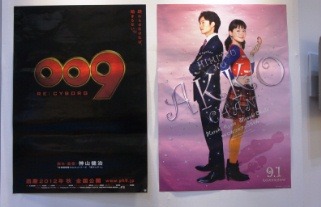 早くもポスターが登場。