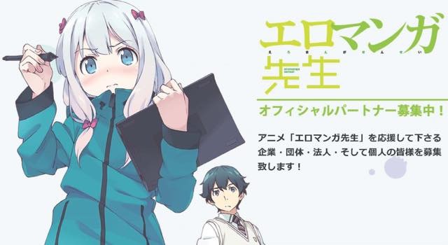 (C)2016 伏見つかさ/KADOKAWA アスキー・メディアワークス/EMP