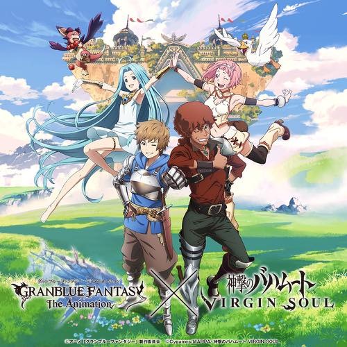 「神撃のバハムート VIRGIN SOUL」2017年4月放送開始 諸星すみれ、梅原裕一郎の出演が決定