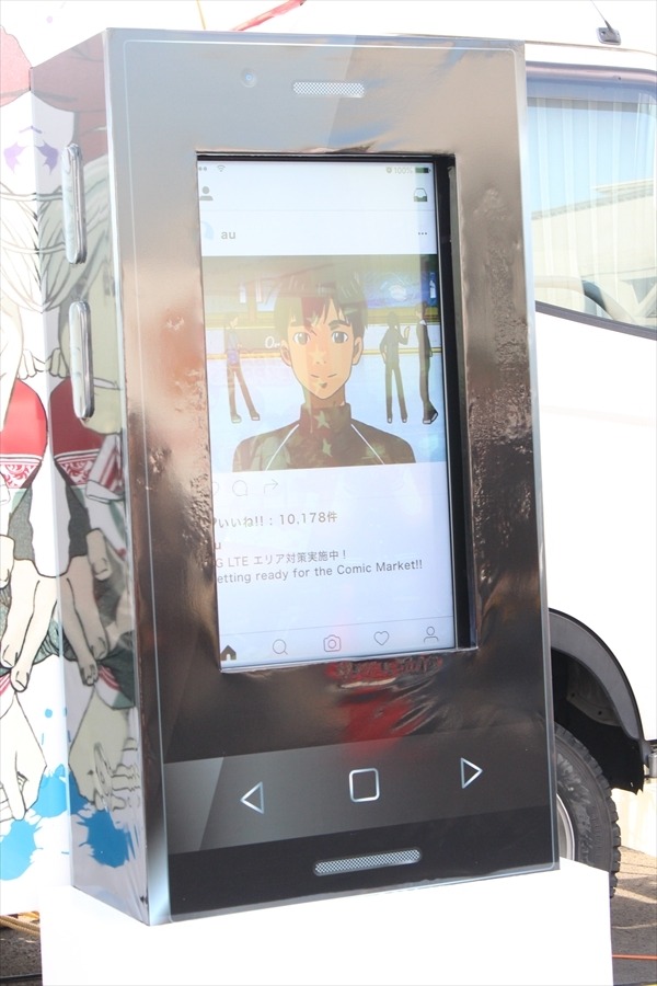 「ユーリ」「黒子のバスケ」「夏目友人帳」冬の移動基地局【コミケ91】