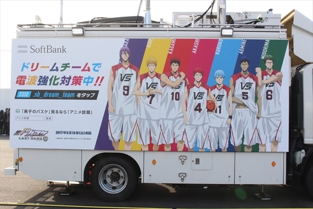 「ユーリ」「黒子のバスケ」「夏目友人帳」冬の移動基地局【コミケ91】