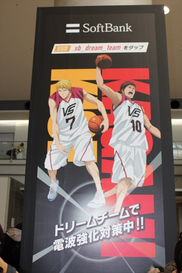 「ユーリ」「黒子のバスケ」「夏目友人帳」冬の移動基地局【コミケ91】