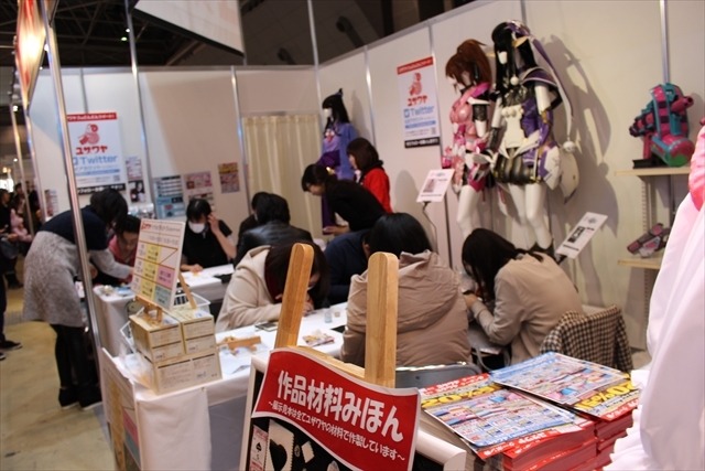 ユザワヤはワークショップを開催 コスプレ衣装も展示【コミケ91】