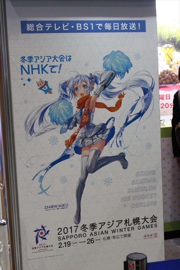 NHKはこの冬も“薄い本”がアツい！ブース前には長蛇の列【コミケ91】