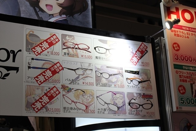 「ガルパン」コラボも登場「執事眼鏡eyemirror」メガネっ娘とメガネ男子が集結【コミケ91】