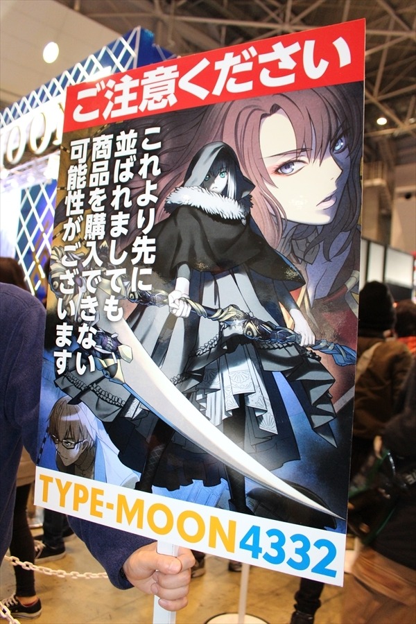 TVスペシャル放送直前の「Fate/Grand Order」の世界観に TYPE -MOONブース【コミケ91】