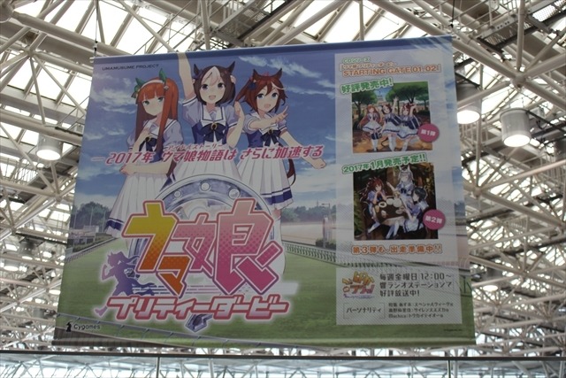 コミケ91の看板コレクション-看コレ- 「活劇 刀剣乱舞」など新作多数