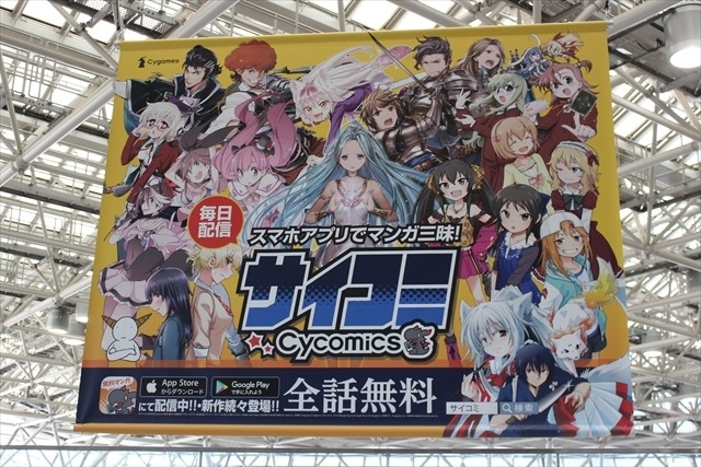 コミケ91の看板コレクション-看コレ- 「活劇 刀剣乱舞」など新作多数