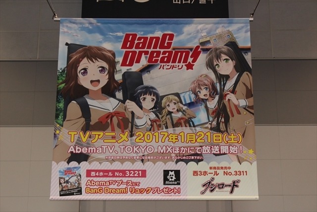 コミケ91の看板コレクション-看コレ- 「活劇 刀剣乱舞」など新作多数