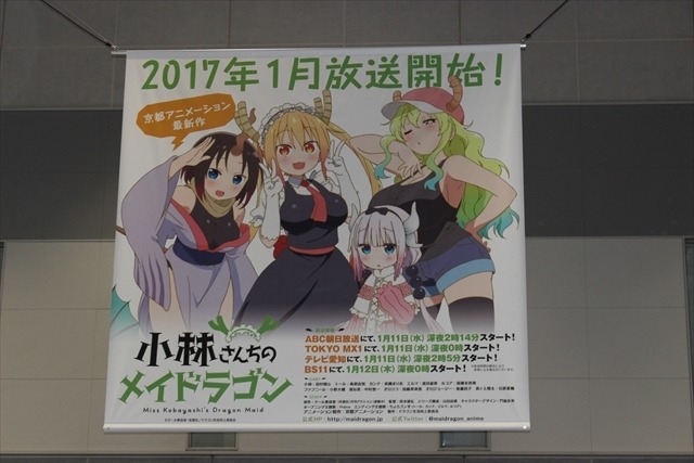 コミケ91の看板コレクション-看コレ- 「活劇 刀剣乱舞」など新作多数