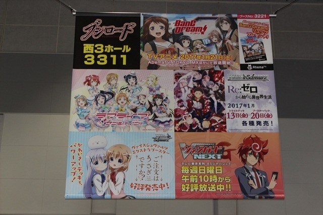 コミケ91の看板コレクション-看コレ- 「活劇 刀剣乱舞」など新作多数