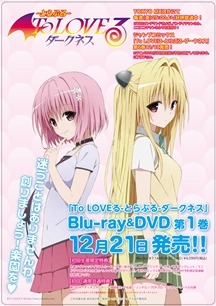 12月16日配布マウスパッド