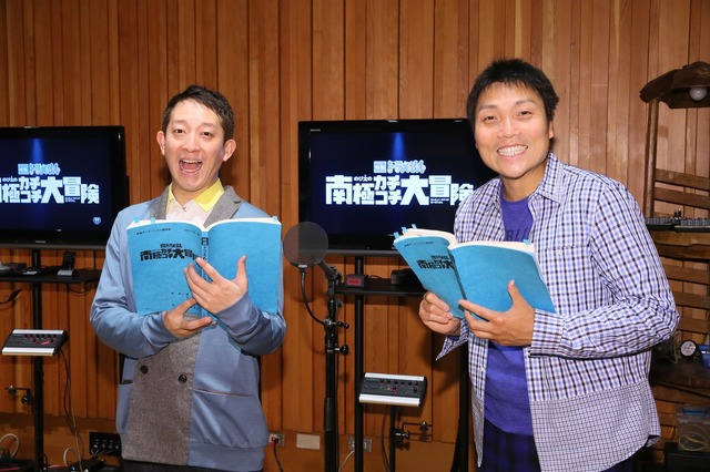 (C) 藤子プロ・小学館・テレビ朝日・シンエイ・ADK 2017