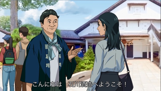 「Tokyo SAKE Brewery」