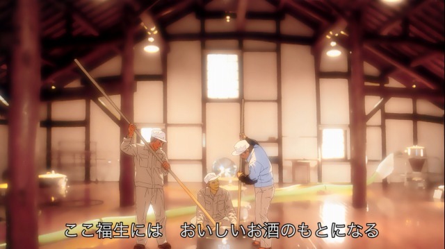 「Tokyo SAKE Brewery」