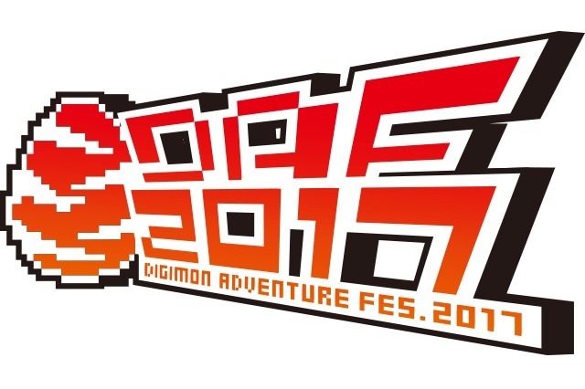 （c）本郷あきよし・東映アニメーション