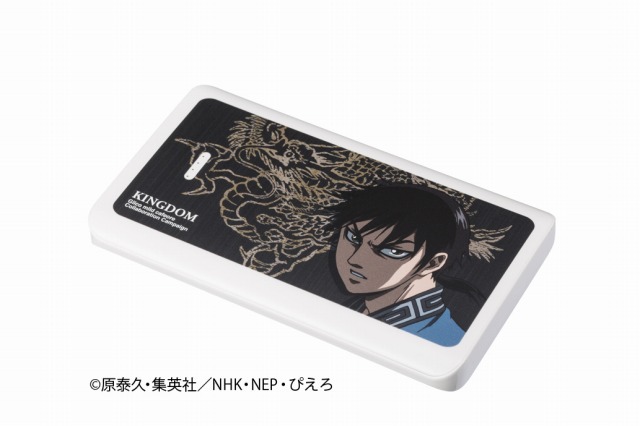 （c）原泰久・集英社／NHK・NEP・ぴえろ