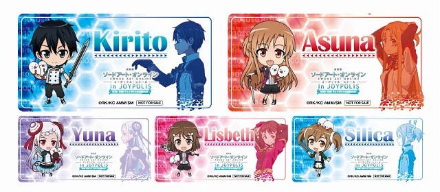 (C)2016 川原 礫／ＫＡＤＯＫＡＷＡ　アスキー・メディアワークス刊／SAO MOVIE Project