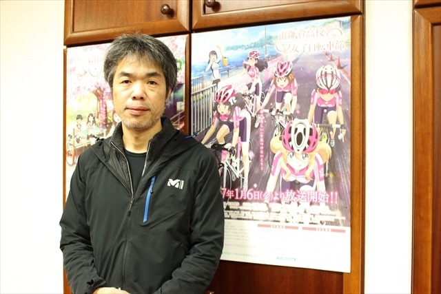 TVアニメ「南鎌倉高校女子自転車部」工藤進監督インタビュー 初めて自転車に乗った時の感覚を思い出して