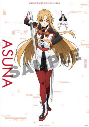 (C)2016 川原 礫/KADOKAWA アスキー・メディアワークス刊/SAO MOVIE Project