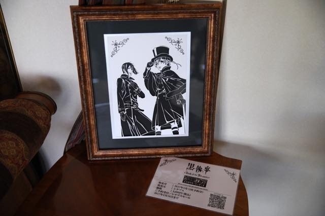 (C)Yana Toboso/SQUARE ENIX,Project Atlantic