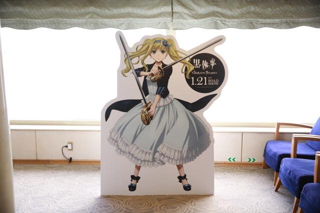 (C)Yana Toboso/SQUARE ENIX,Project Atlantic