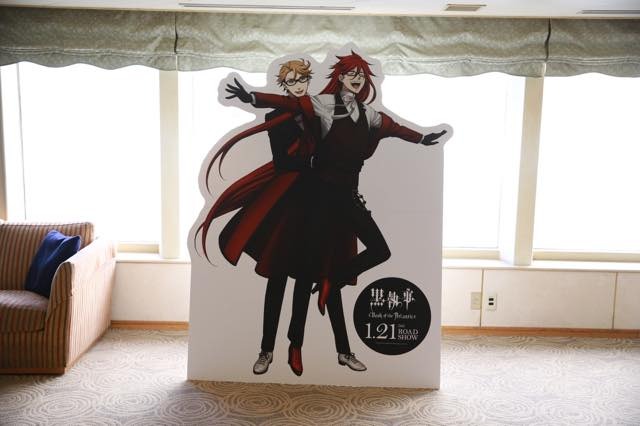 (C)Yana Toboso/SQUARE ENIX,Project Atlantic