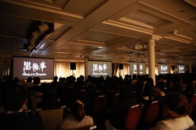 (C)Yana Toboso/SQUARE ENIX,Project Atlantic