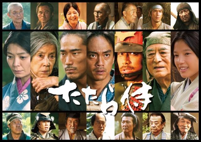 「ゆうばり映画祭」2017年ラインナップが発表 「ひるね姫」がオープニング招待作品に