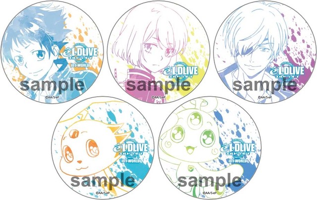 （c）天野明/集英社・エルドライブ製作委員会 2017