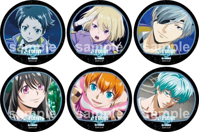 （c）天野明/集英社・エルドライブ製作委員会 2017