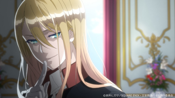 (C)赤井ヒガサ／SQUARE ENIX・王室教師ハイネ製作委員会